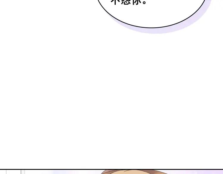 穿越成公爵家的女仆韩漫全集-第62话 动不动就爆吃醋！无删减无遮挡章节图片 