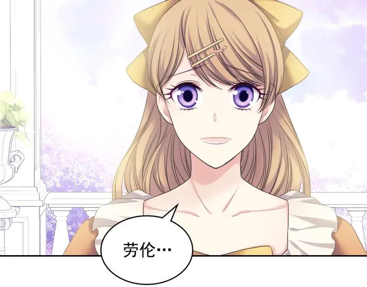 穿越成公爵家的女仆韩漫全集-第62话 动不动就爆吃醋！无删减无遮挡章节图片 