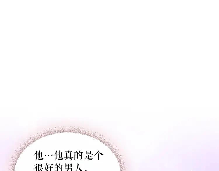 穿越成公爵家的女仆韩漫全集-第62话 动不动就爆吃醋！无删减无遮挡章节图片 