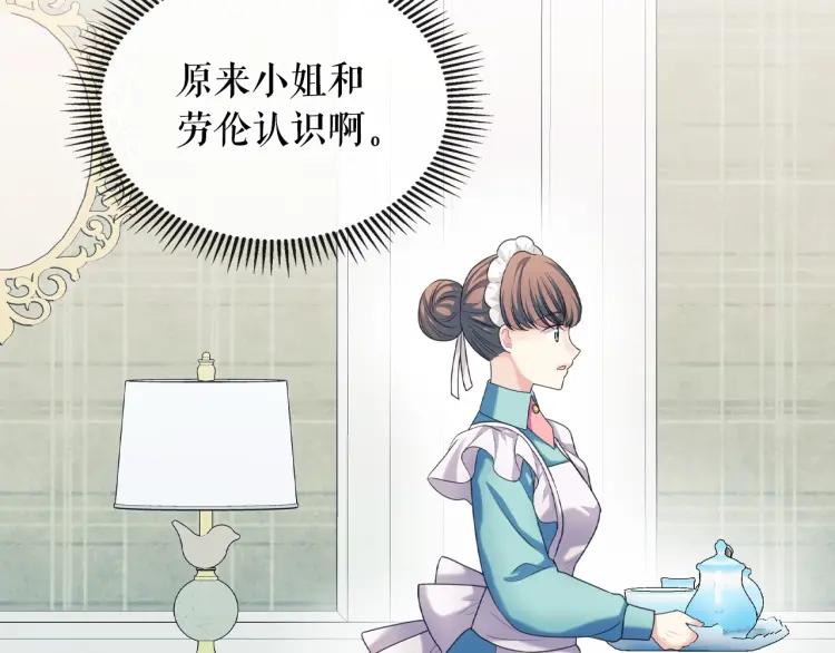 穿越成公爵家的女仆韩漫全集-第62话 动不动就爆吃醋！无删减无遮挡章节图片 