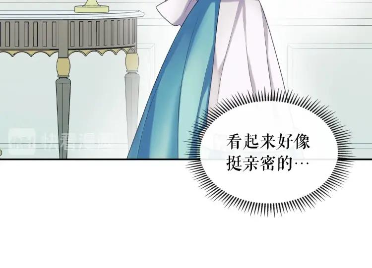 穿越成公爵家的女仆韩漫全集-第62话 动不动就爆吃醋！无删减无遮挡章节图片 