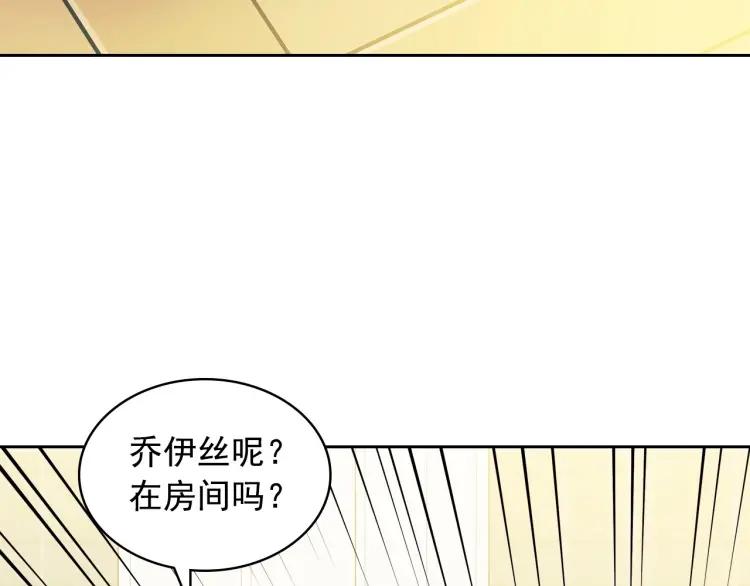 穿越成公爵家的女仆韩漫全集-第62话 动不动就爆吃醋！无删减无遮挡章节图片 