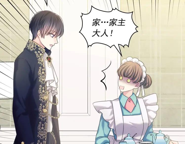 穿越成公爵家的女仆韩漫全集-第62话 动不动就爆吃醋！无删减无遮挡章节图片 
