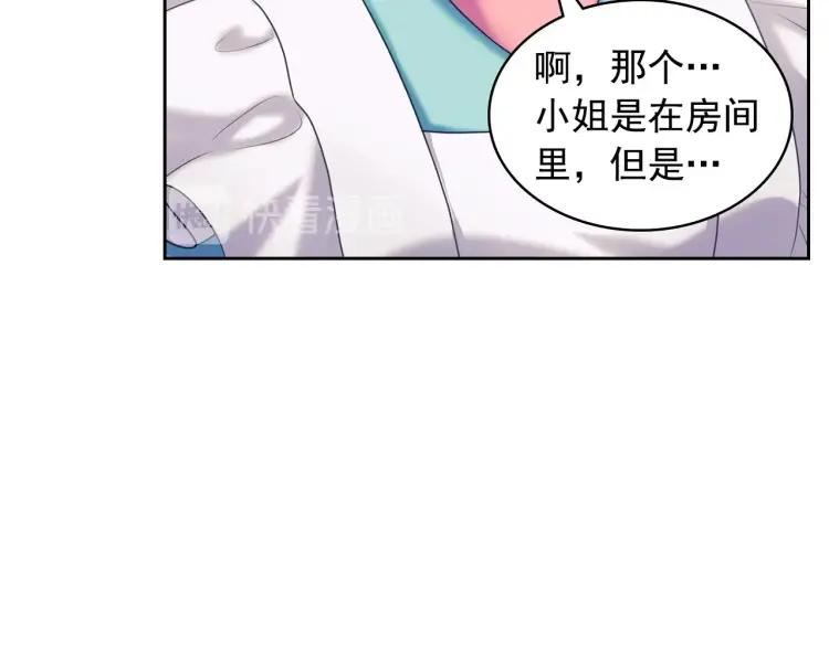 穿越成公爵家的女仆韩漫全集-第62话 动不动就爆吃醋！无删减无遮挡章节图片 