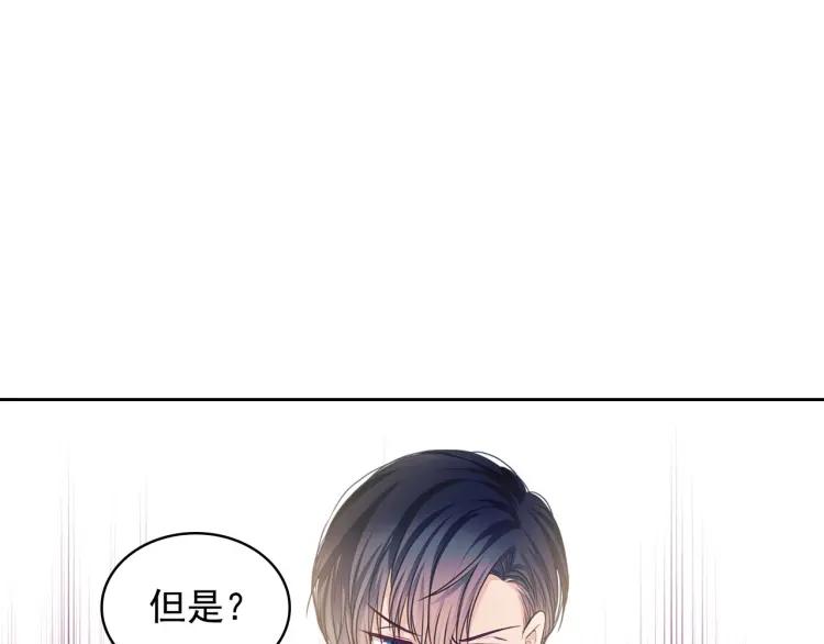 穿越成公爵家的女仆韩漫全集-第62话 动不动就爆吃醋！无删减无遮挡章节图片 