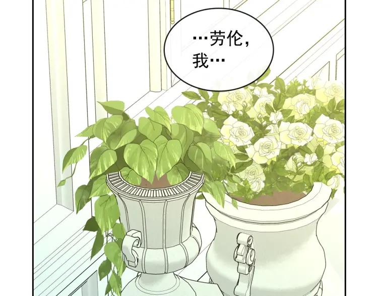 穿越成公爵家的女仆韩漫全集-第62话 动不动就爆吃醋！无删减无遮挡章节图片 