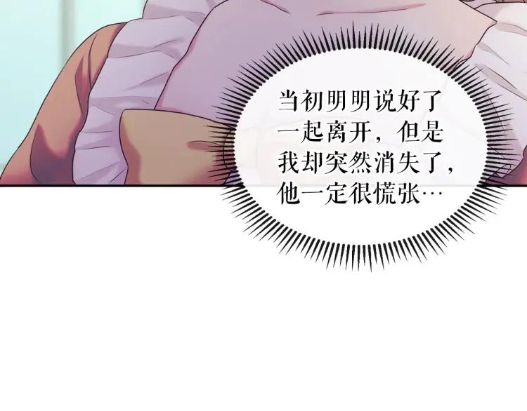 穿越成公爵家的女仆韩漫全集-第62话 动不动就爆吃醋！无删减无遮挡章节图片 