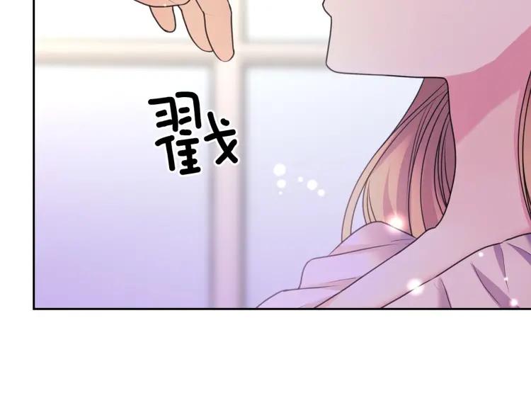 穿越成公爵家的女仆韩漫全集-第62话 动不动就爆吃醋！无删减无遮挡章节图片 