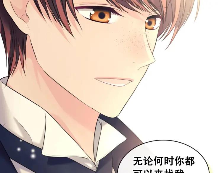 穿越成公爵家的女仆韩漫全集-第62话 动不动就爆吃醋！无删减无遮挡章节图片 