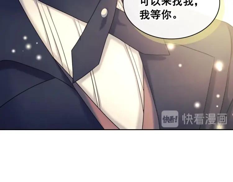 穿越成公爵家的女仆韩漫全集-第62话 动不动就爆吃醋！无删减无遮挡章节图片 