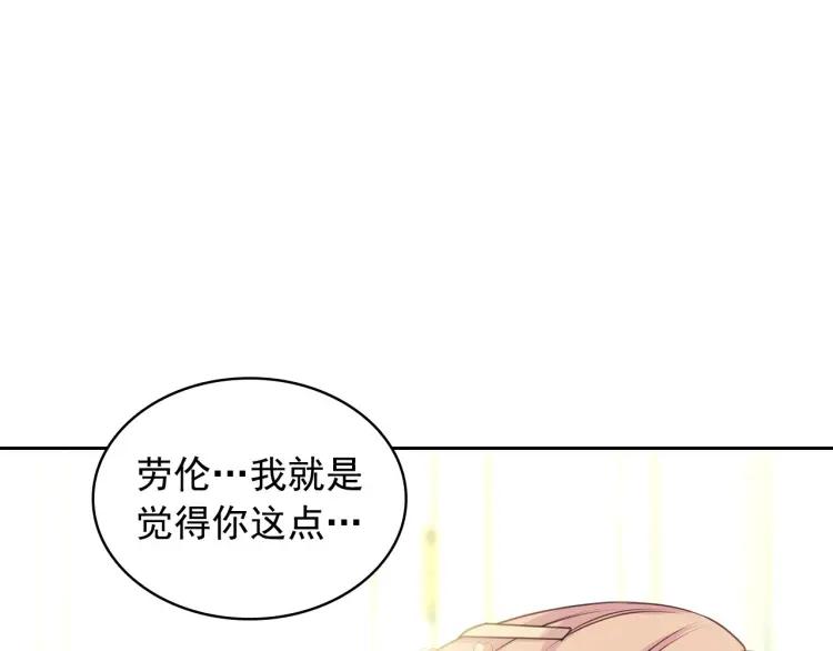 穿越成公爵家的女仆韩漫全集-第62话 动不动就爆吃醋！无删减无遮挡章节图片 