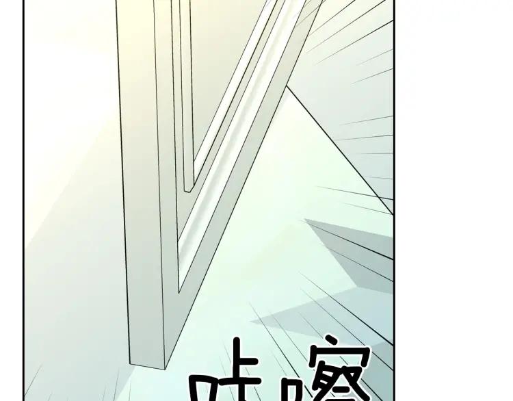 穿越成公爵家的女仆韩漫全集-第62话 动不动就爆吃醋！无删减无遮挡章节图片 