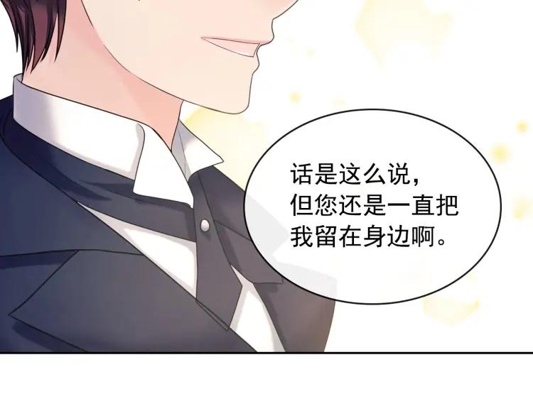穿越成公爵家的女仆韩漫全集-第62话 动不动就爆吃醋！无删减无遮挡章节图片 
