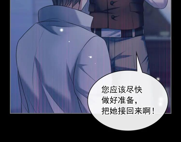 穿越成公爵家的女仆韩漫全集-第63话 像小时候一样哄我入睡无删减无遮挡章节图片 