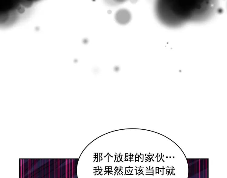 穿越成公爵家的女仆韩漫全集-第63话 像小时候一样哄我入睡无删减无遮挡章节图片 