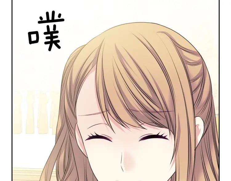 穿越成公爵家的女仆韩漫全集-第63话 像小时候一样哄我入睡无删减无遮挡章节图片 