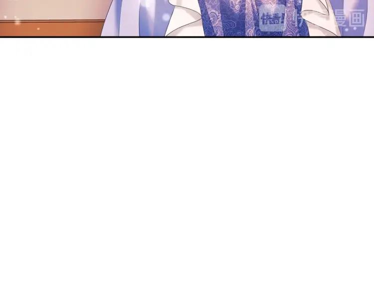 穿越成公爵家的女仆韩漫全集-第63话 像小时候一样哄我入睡无删减无遮挡章节图片 