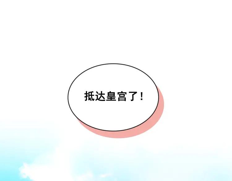 穿越成公爵家的女仆韩漫全集-第63话 像小时候一样哄我入睡无删减无遮挡章节图片 