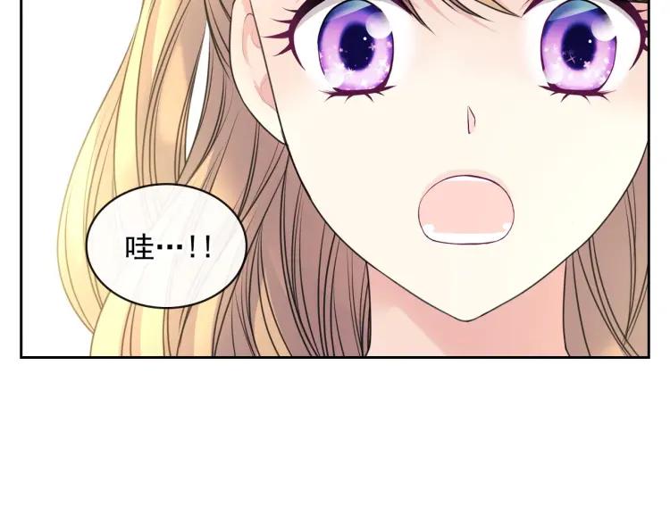 穿越成公爵家的女仆韩漫全集-第63话 像小时候一样哄我入睡无删减无遮挡章节图片 