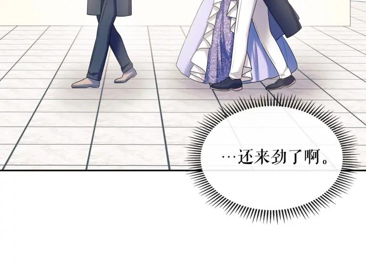 穿越成公爵家的女仆韩漫全集-第63话 像小时候一样哄我入睡无删减无遮挡章节图片 
