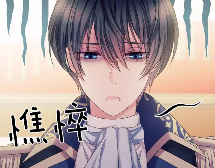 穿越成公爵家的女仆韩漫全集-第63话 像小时候一样哄我入睡无删减无遮挡章节图片 