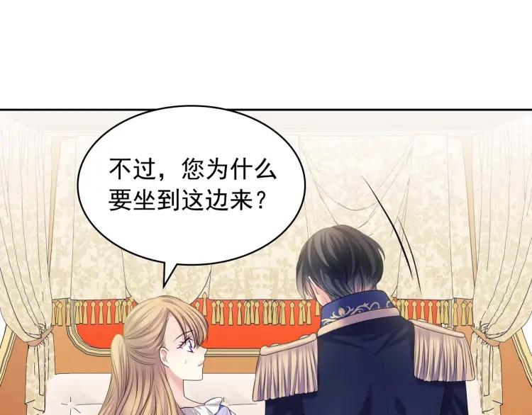 穿越成公爵家的女仆韩漫全集-第63话 像小时候一样哄我入睡无删减无遮挡章节图片 