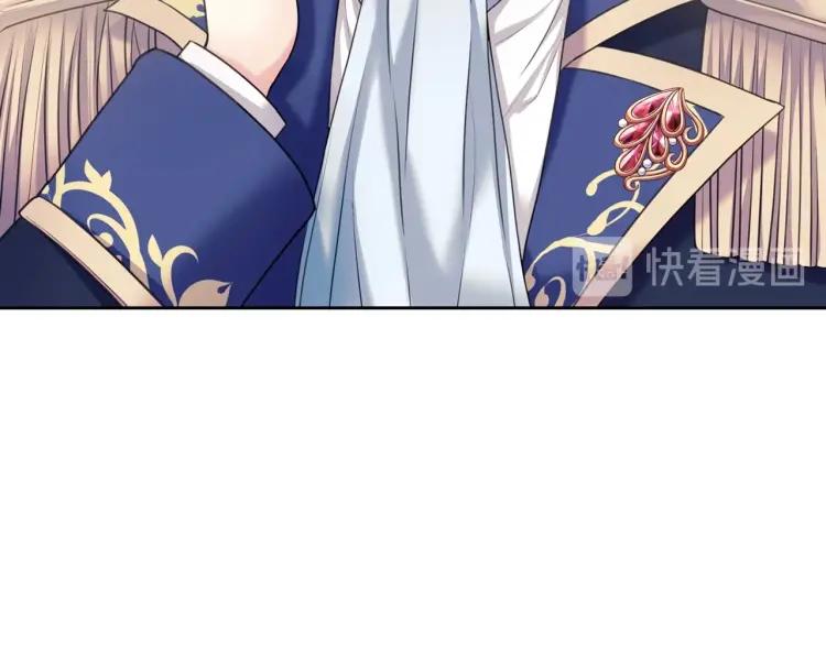 穿越成公爵家的女仆韩漫全集-第63话 像小时候一样哄我入睡无删减无遮挡章节图片 