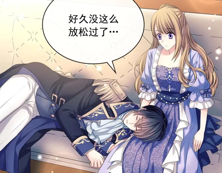 穿越成公爵家的女仆韩漫全集-第63话 像小时候一样哄我入睡无删减无遮挡章节图片 