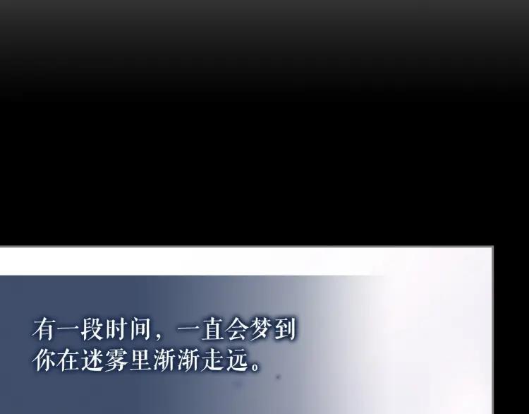 穿越成公爵家的女仆韩漫全集-第63话 像小时候一样哄我入睡无删减无遮挡章节图片 