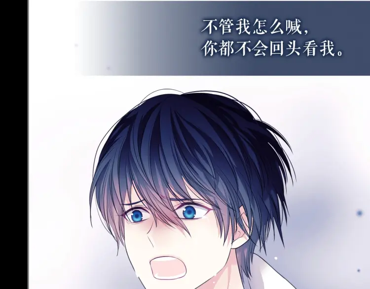 穿越成公爵家的女仆韩漫全集-第63话 像小时候一样哄我入睡无删减无遮挡章节图片 