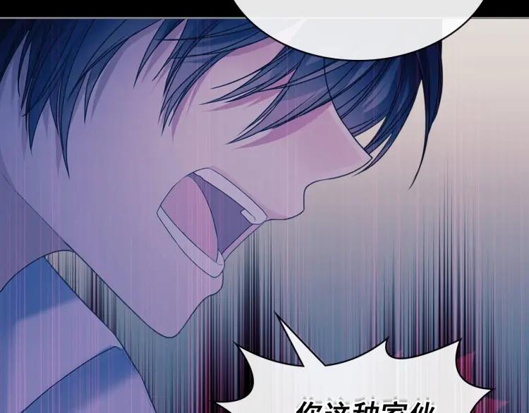穿越成公爵家的女仆韩漫全集-第63话 像小时候一样哄我入睡无删减无遮挡章节图片 