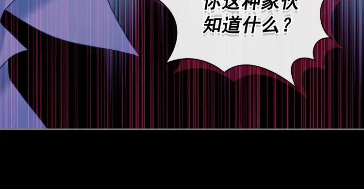 穿越成公爵家的女仆韩漫全集-第63话 像小时候一样哄我入睡无删减无遮挡章节图片 