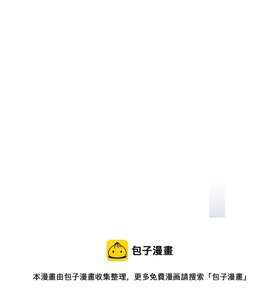 穿越成公爵家的女仆韩漫全集-第65话 第一次约会无删减无遮挡章节图片 