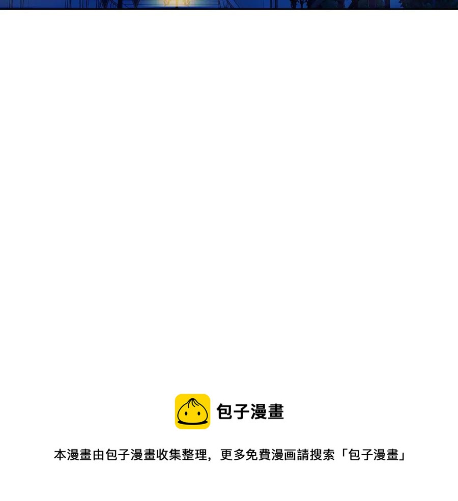 穿越成公爵家的女仆韩漫全集-第65话 第一次约会无删减无遮挡章节图片 