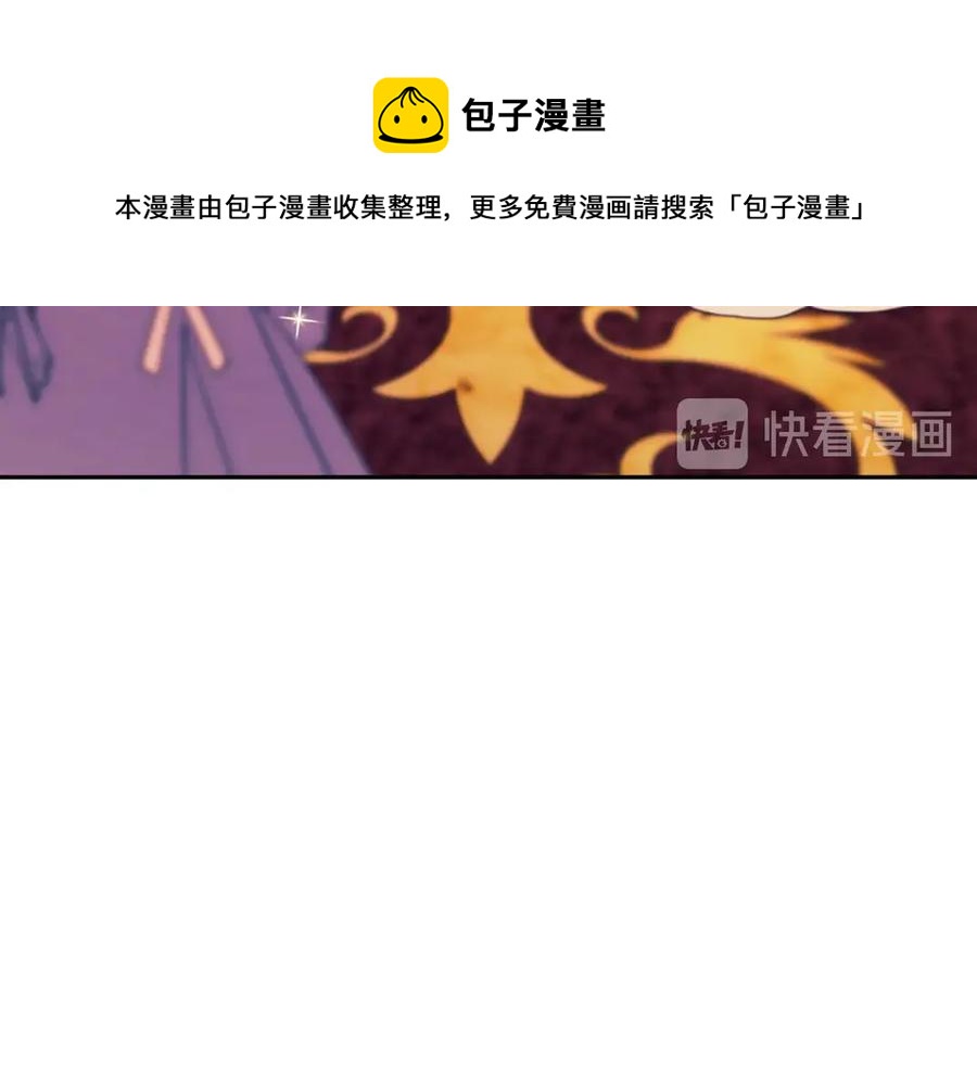 穿越成公爵家的女仆韩漫全集-第65话 第一次约会无删减无遮挡章节图片 