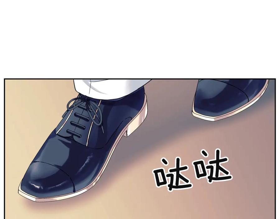 穿越成公爵家的女仆韩漫全集-第65话 第一次约会无删减无遮挡章节图片 