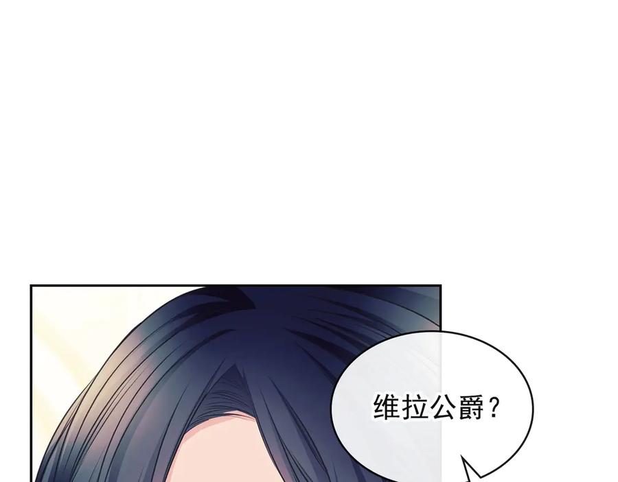 穿越成公爵家的女仆韩漫全集-第65话 第一次约会无删减无遮挡章节图片 