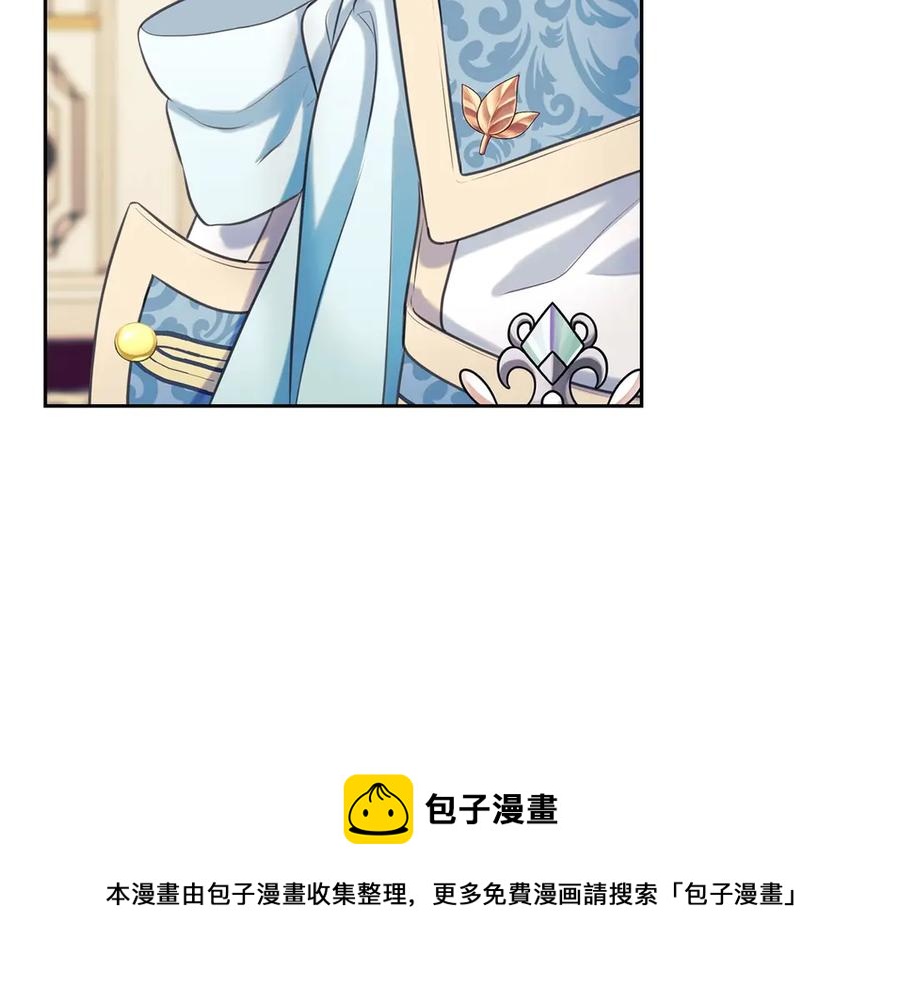 穿越成公爵家的女仆韩漫全集-第65话 第一次约会无删减无遮挡章节图片 