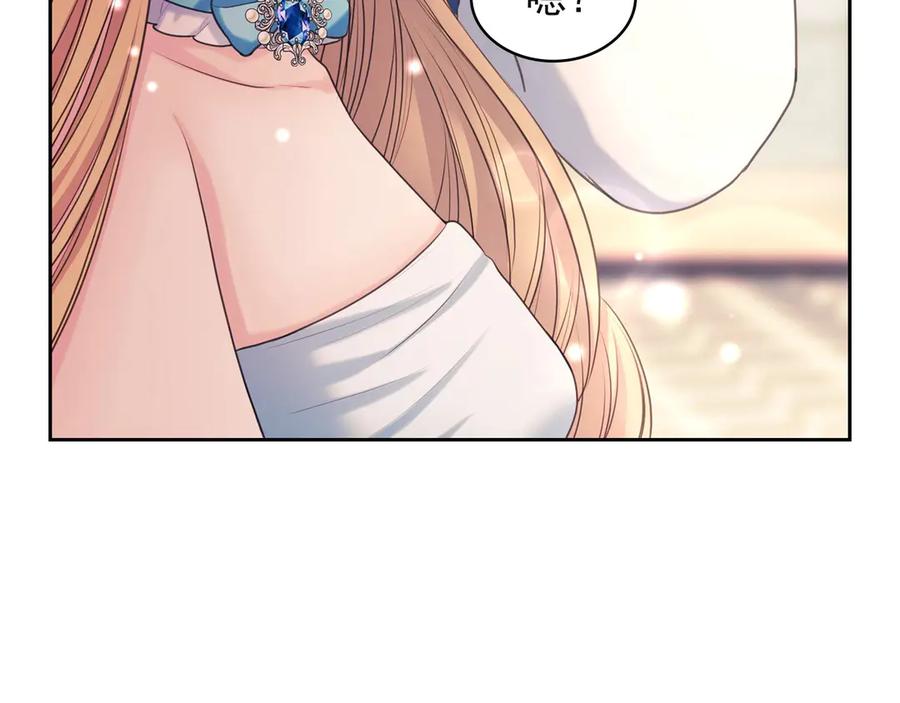 穿越成公爵家的女仆韩漫全集-第65话 第一次约会无删减无遮挡章节图片 