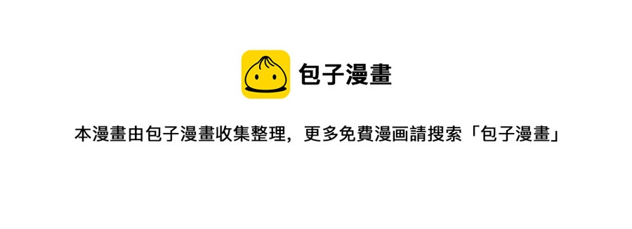 穿越成公爵家的女仆韩漫全集-第65话 第一次约会无删减无遮挡章节图片 
