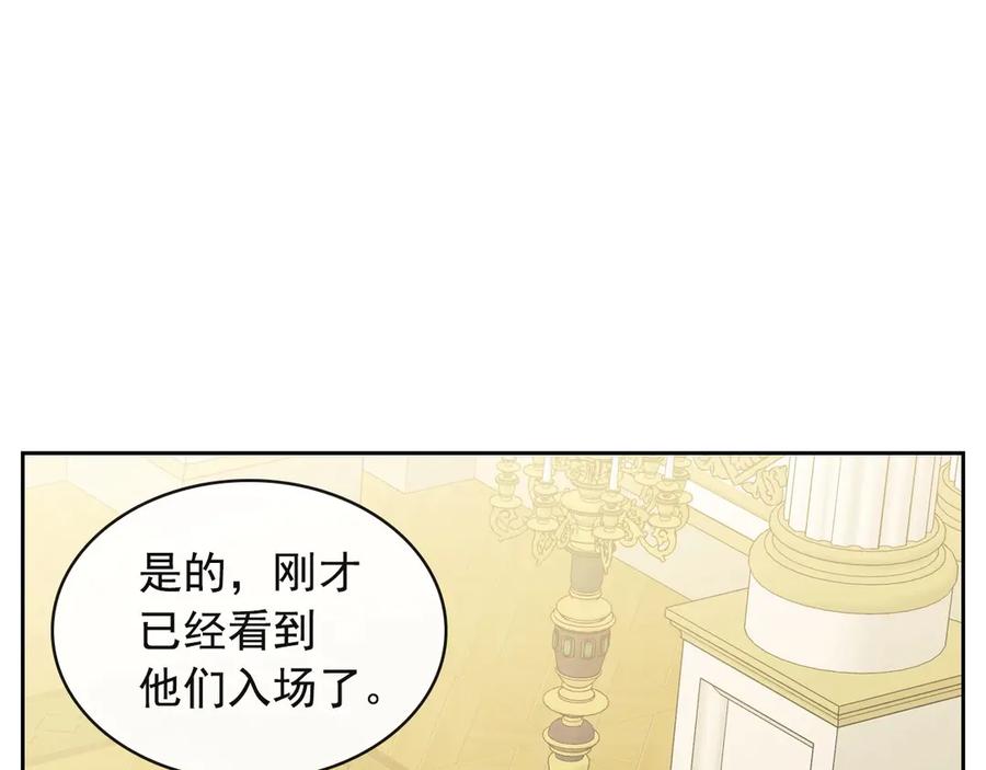 穿越成公爵家的女仆韩漫全集-第65话 第一次约会无删减无遮挡章节图片 