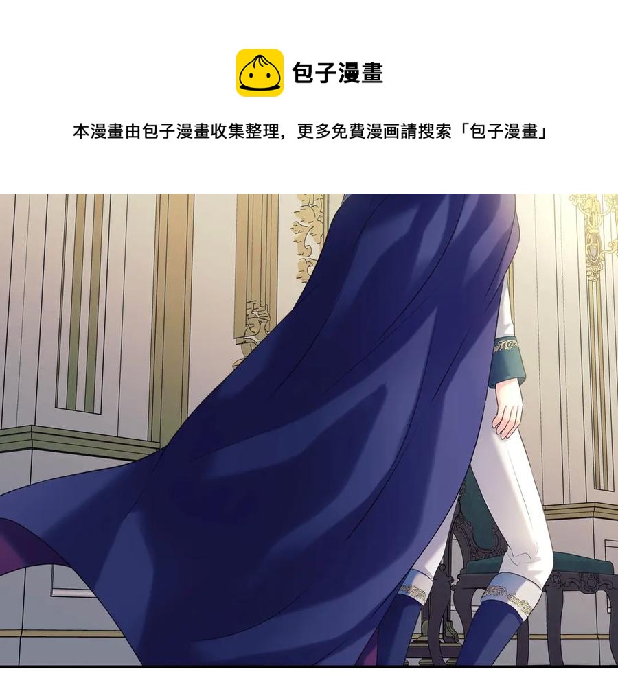 穿越成公爵家的女仆韩漫全集-第65话 第一次约会无删减无遮挡章节图片 