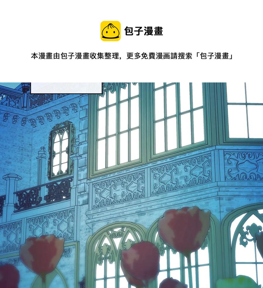穿越成公爵家的女仆韩漫全集-第65话 第一次约会无删减无遮挡章节图片 