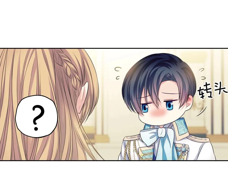 穿越成公爵家的女仆韩漫全集-第65话 第一次约会无删减无遮挡章节图片 