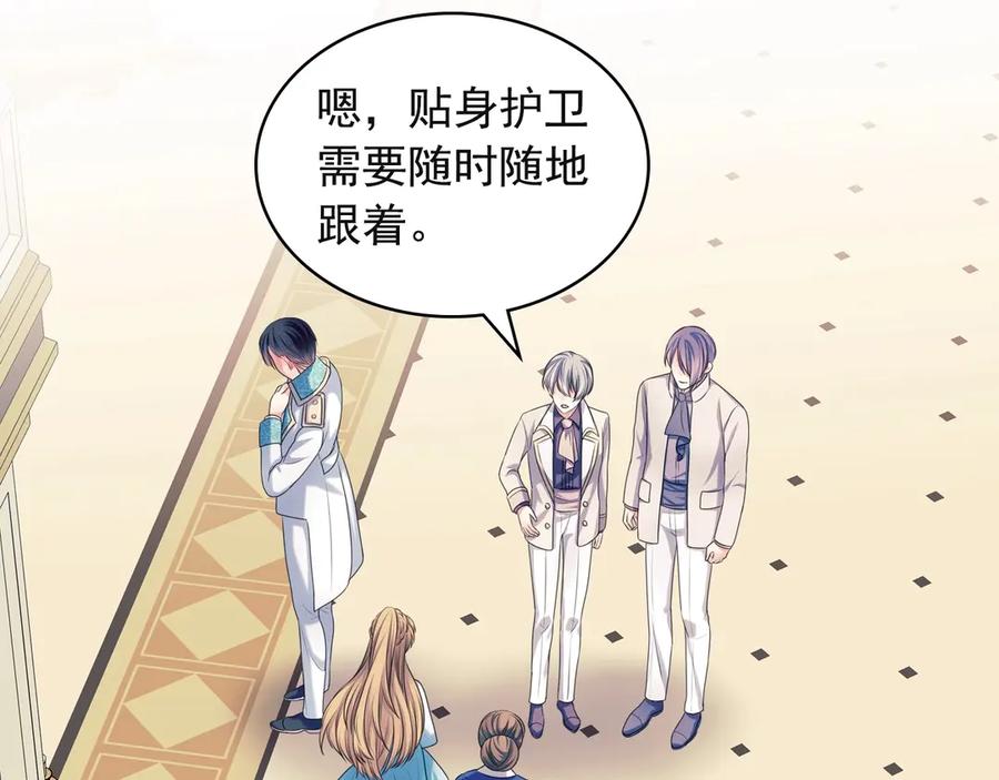 穿越成公爵家的女仆韩漫全集-第65话 第一次约会无删减无遮挡章节图片 