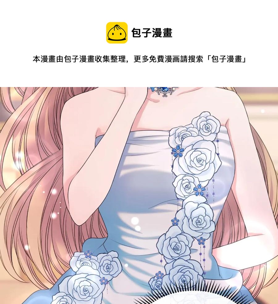 穿越成公爵家的女仆韩漫全集-第65话 第一次约会无删减无遮挡章节图片 