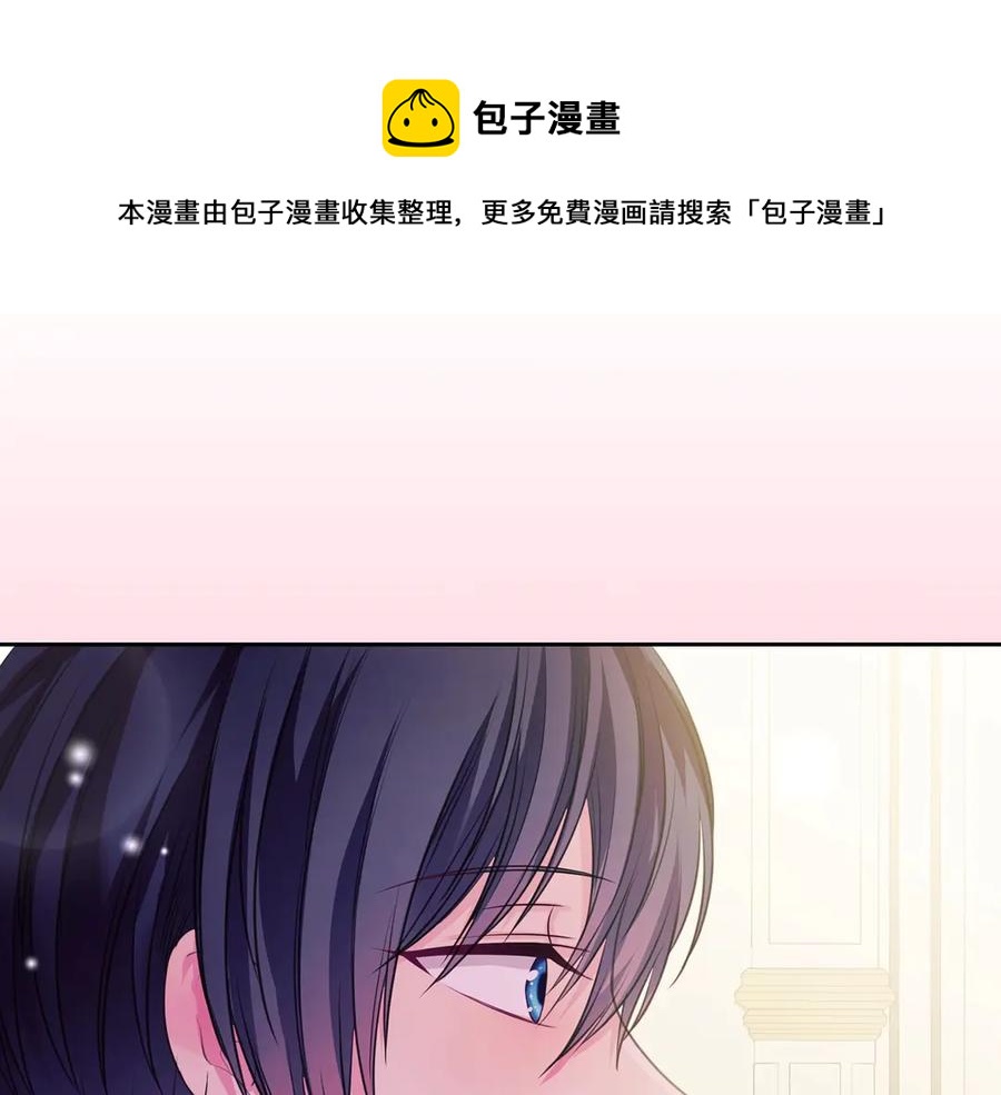 穿越成公爵家的女仆韩漫全集-第65话 第一次约会无删减无遮挡章节图片 