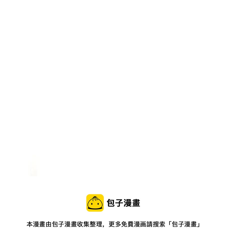 穿越成公爵家的女仆韩漫全集-第65话 第一次约会无删减无遮挡章节图片 