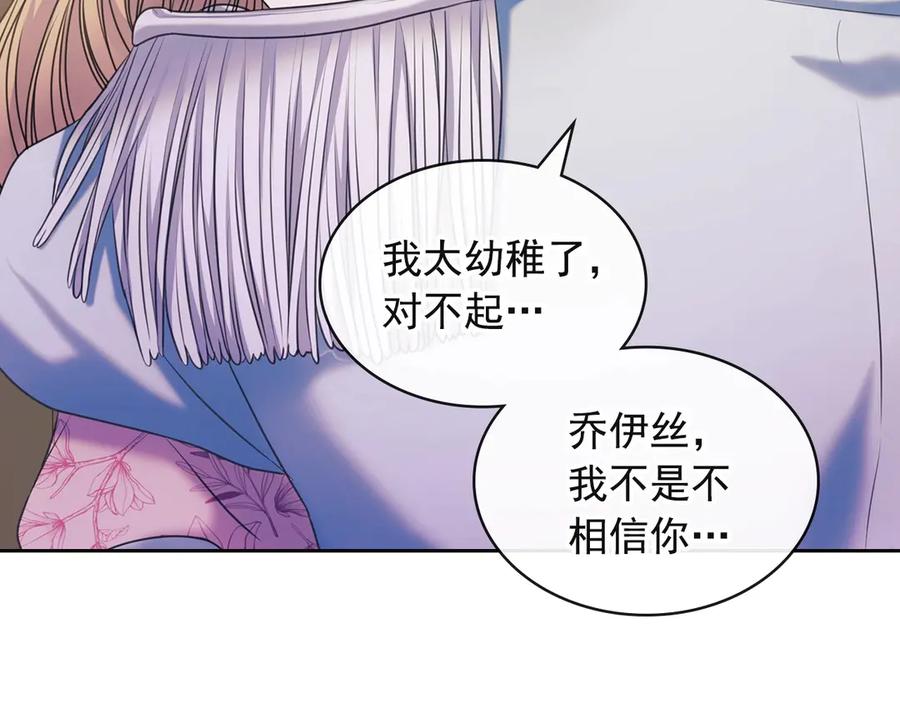 穿越成公爵家的女仆韩漫全集-第65话 第一次约会无删减无遮挡章节图片 