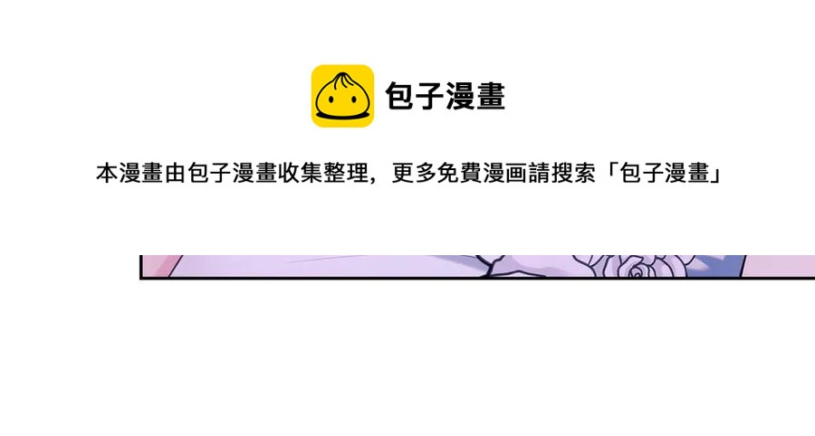 穿越成公爵家的女仆韩漫全集-第65话 第一次约会无删减无遮挡章节图片 